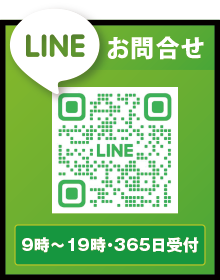 LINE⍇